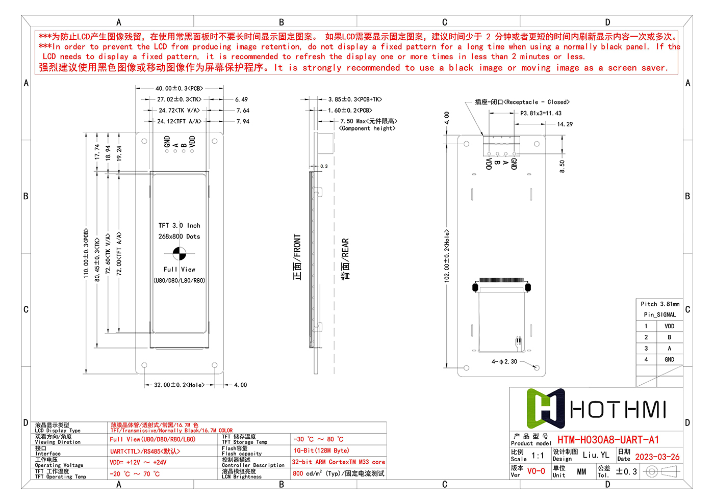 HTM-H030A8-UART-A1_V0-0_00.jpg