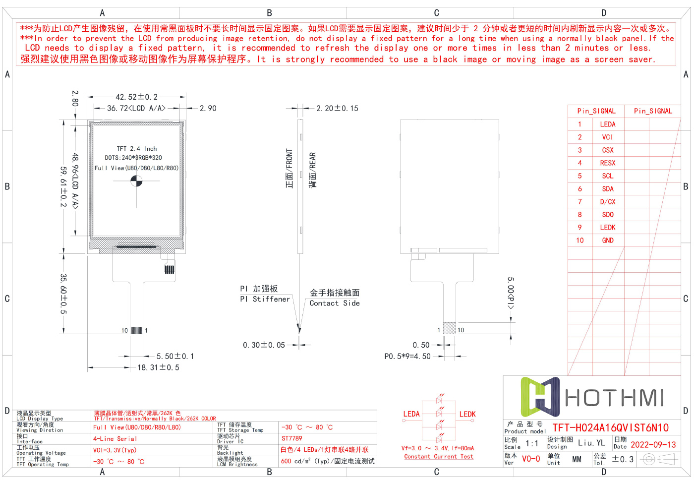 TFT-H024A16_V0-0 使用说明书_03.jpg