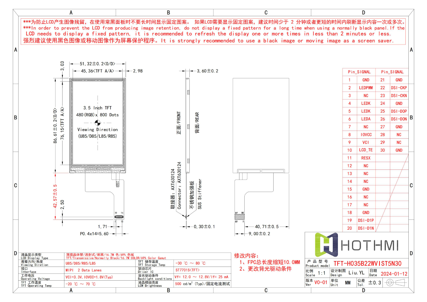 TFT-H035B22WVIST5N30_V0-01_00.jpg TFT-H035B22WVIST5N30_V0-01_00.jpg