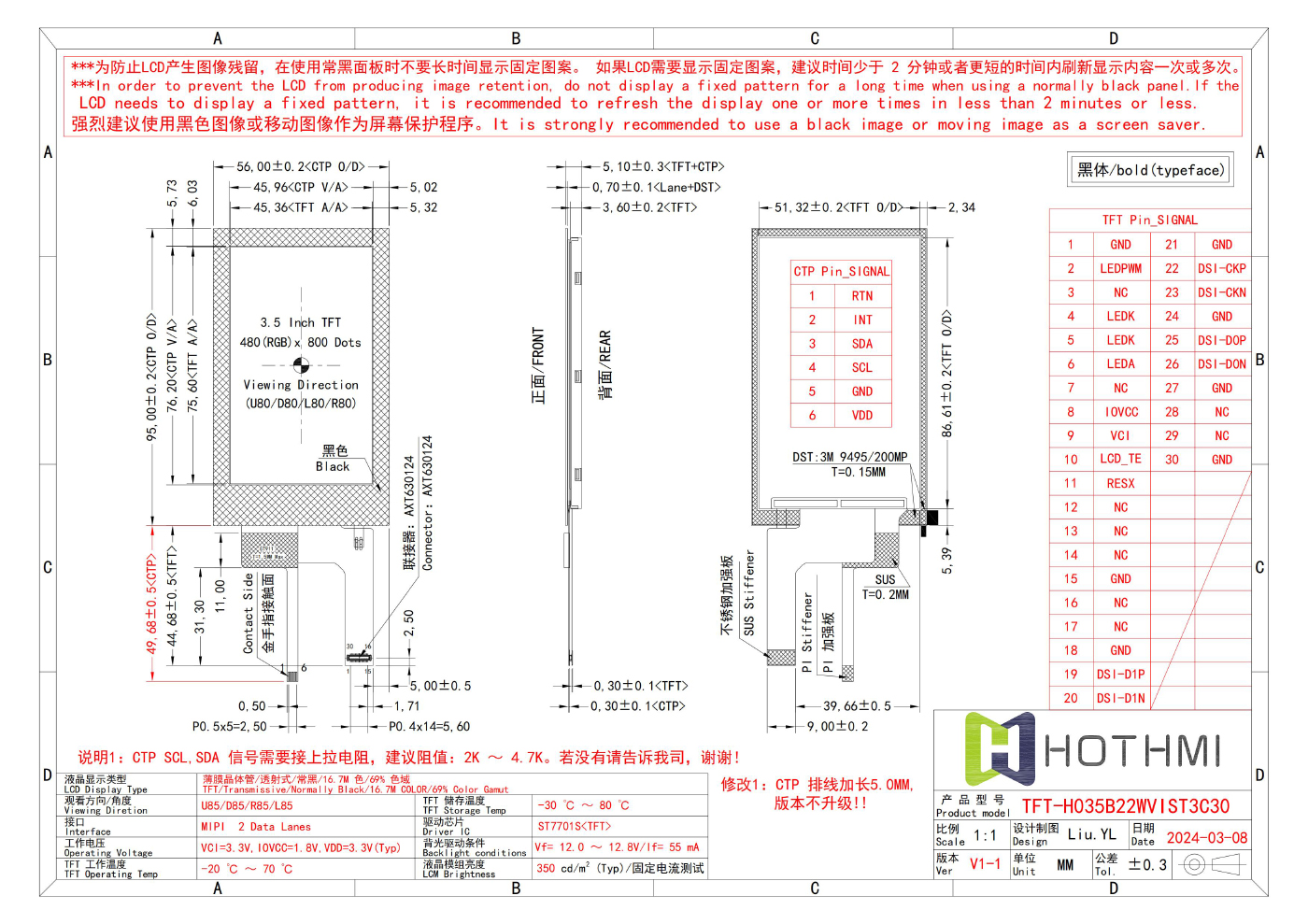 TFT-H035B22WVIST3C30_V1-1(加长CTP FPC 5MM)_00.jpg