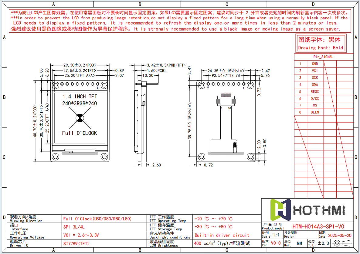 HTM-H014A3.png