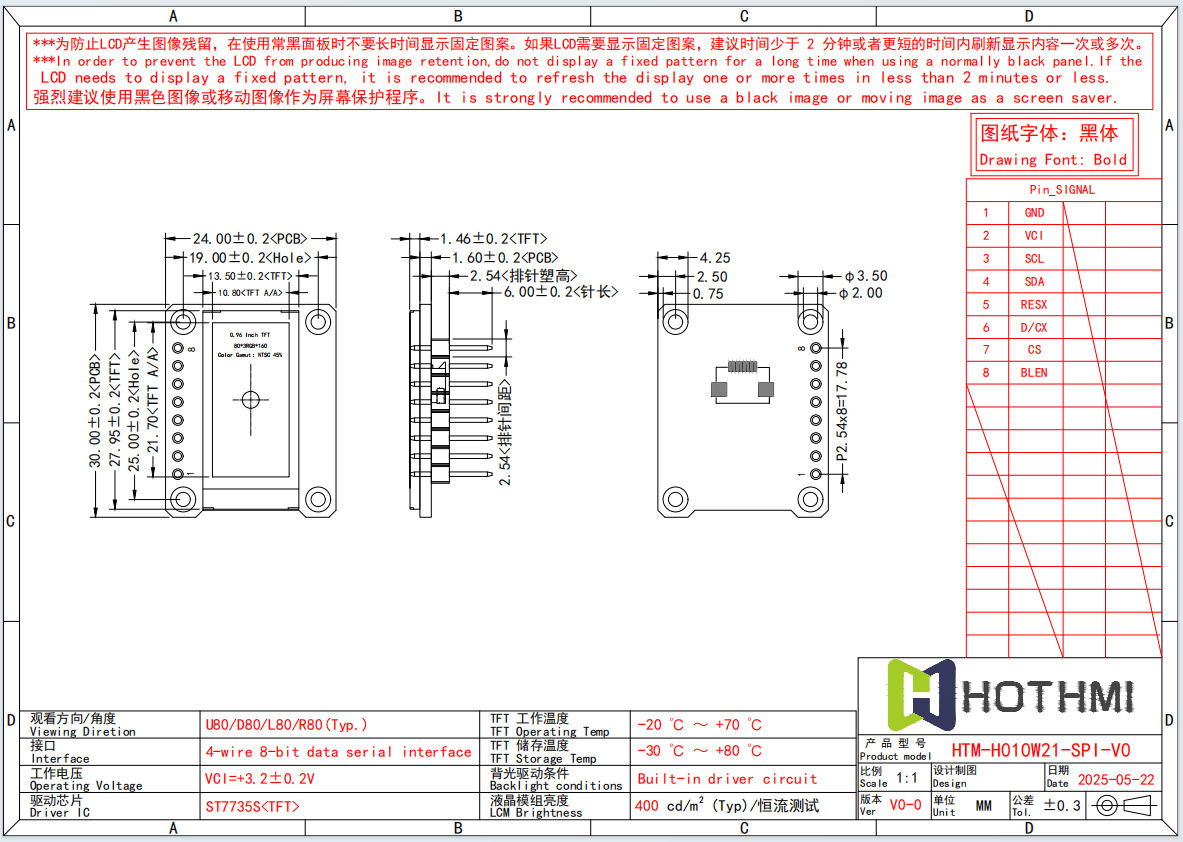 HTM-H010W21-SPI.png