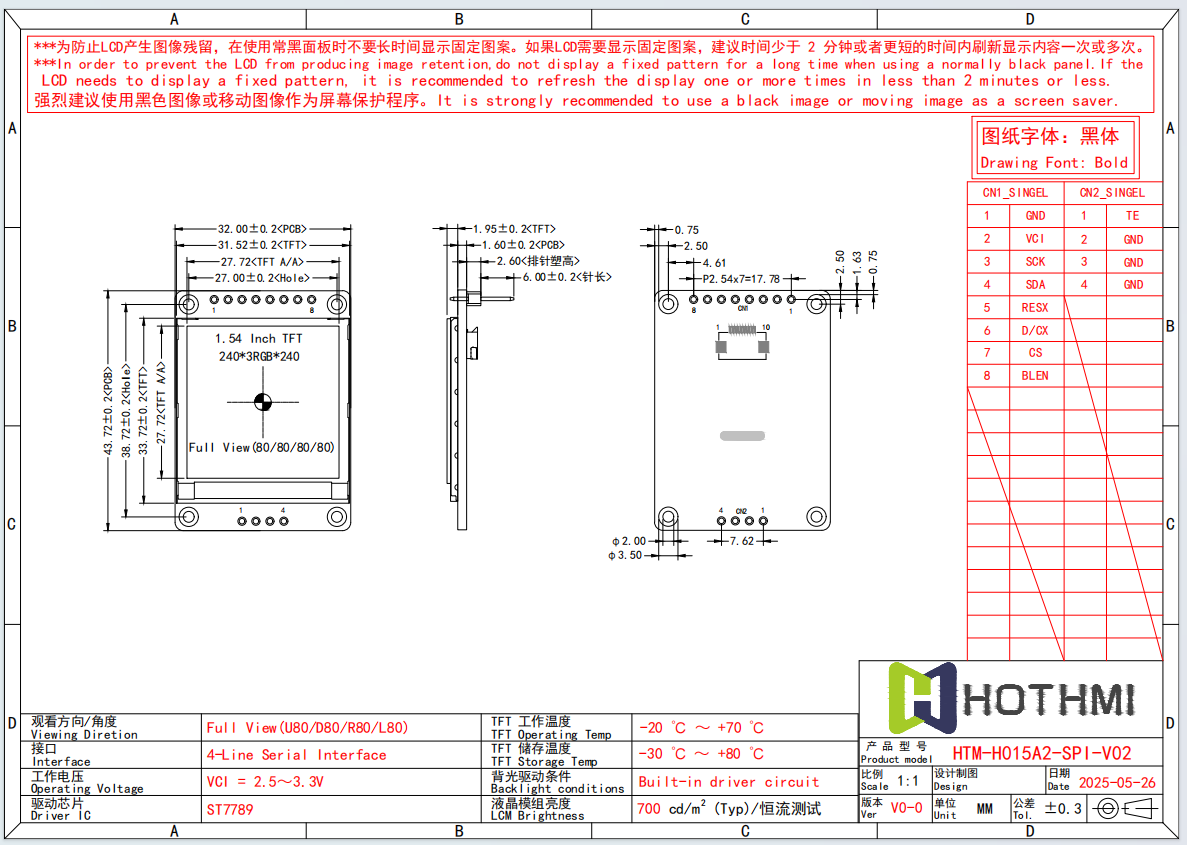 HTM-H015A2-SPI.png