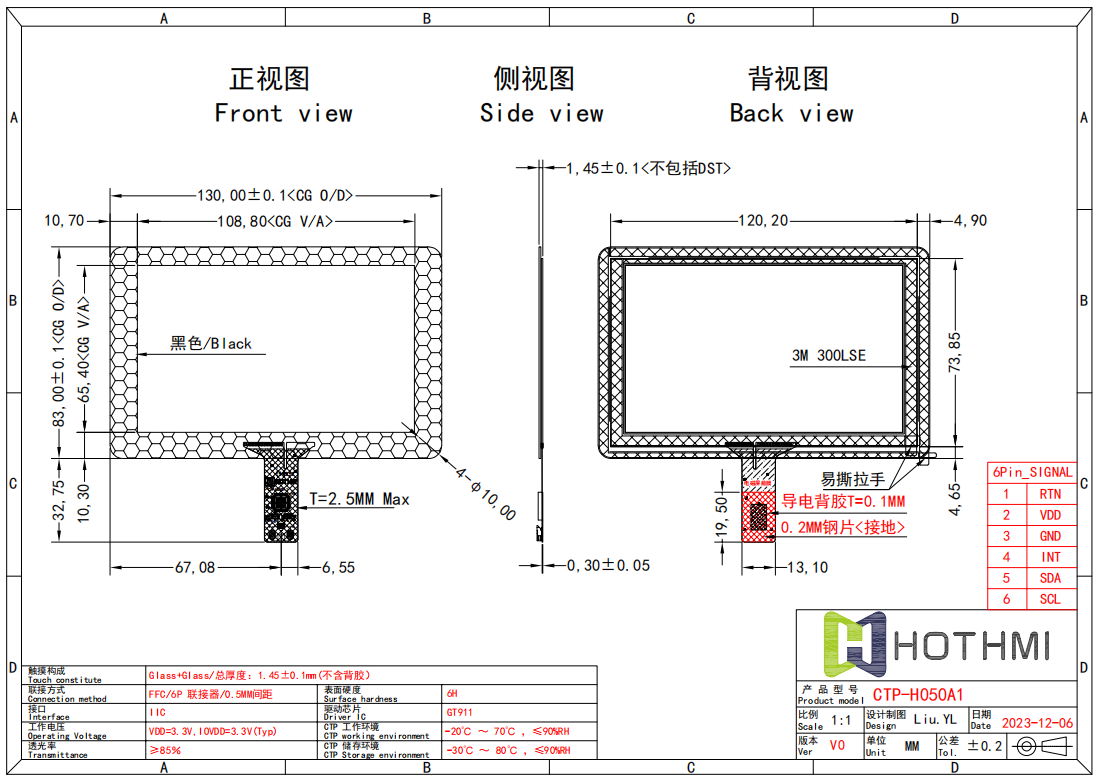 CTP-H050A1大蓋板.png