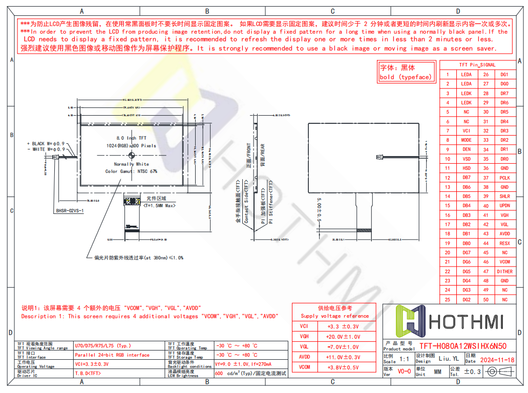 TFT-H080A12.png