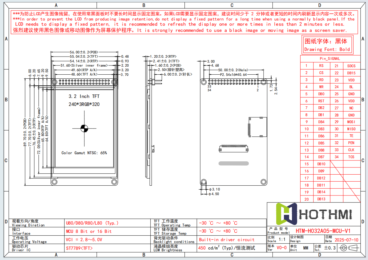HTM-H032A05.png