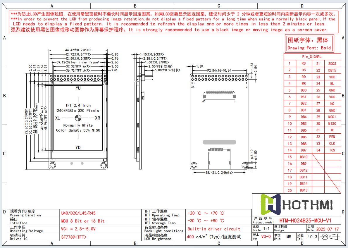 HTM-H024B25.png