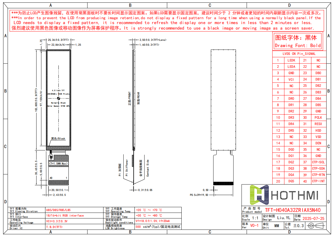 TFT-H040A32.png