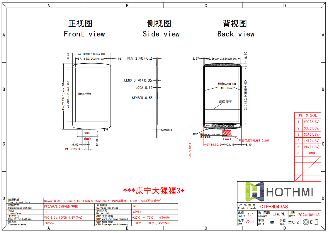 CTP-H043A8.png