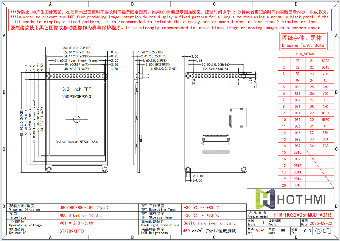 HTM-H032A05-MCU-A01R.webp HTM-H032A05-MCU-A01R.webp