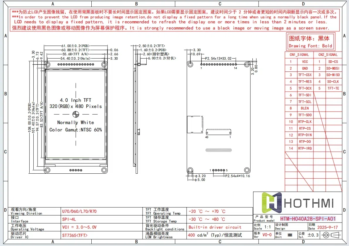 HTM-H040A28-SPI-A01-转换自-png (1).webp