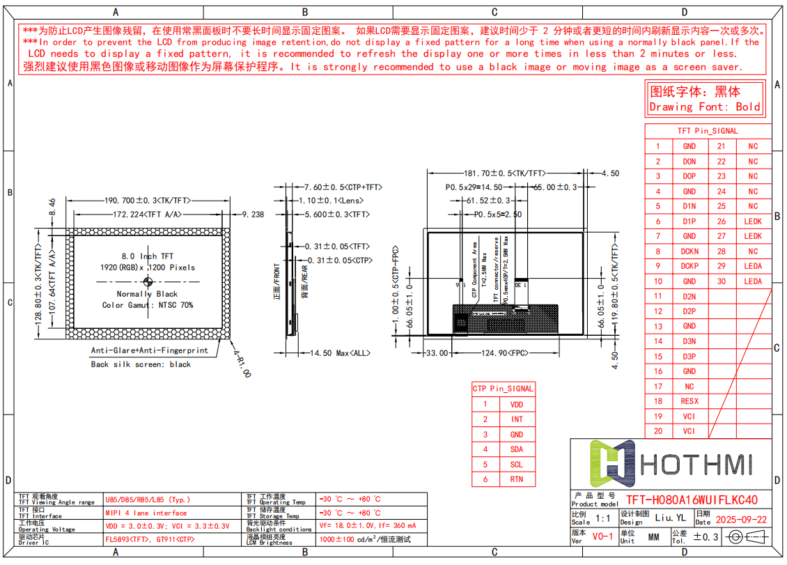 TFT-H080A16.webp TFT-H080A16.webp