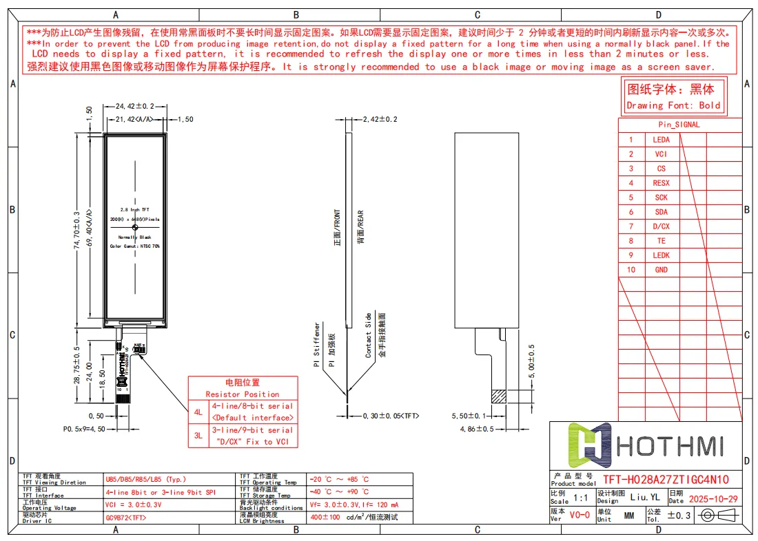 TFT-H028A27 (1).webp TFT-H028A27 (1).webp