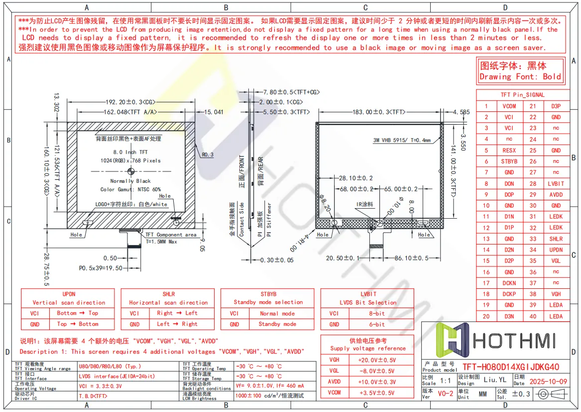 TFT-H080D16.webp TFT-H080D16.webp