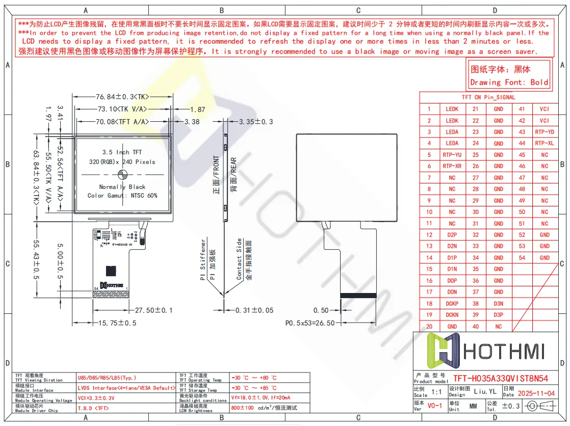 3.5 inch TFT LCD display RGB+lvds.webp