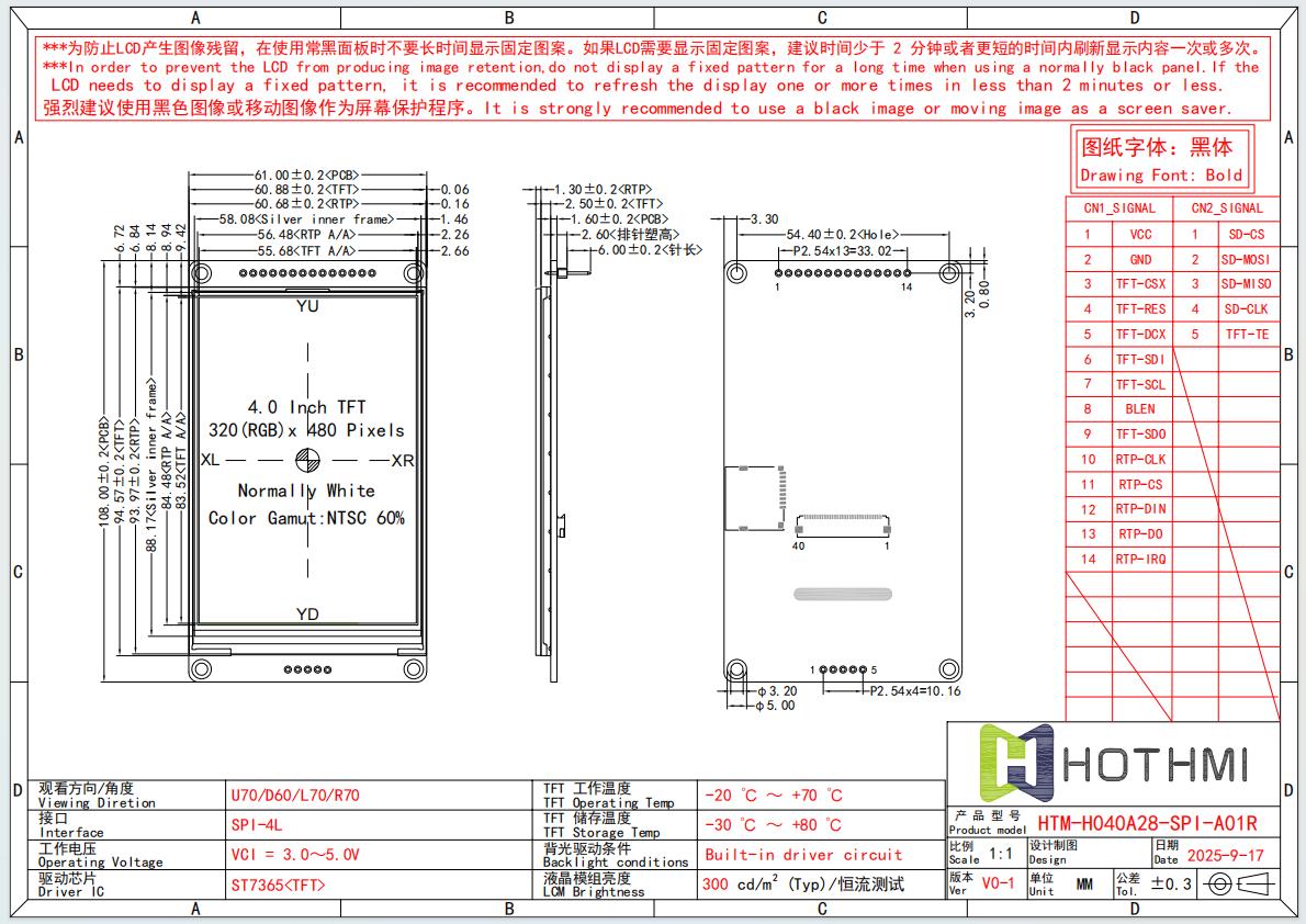 4-inch TFT LCD ST7365.jpg 4-inch TFT LCD ST7365.jpg