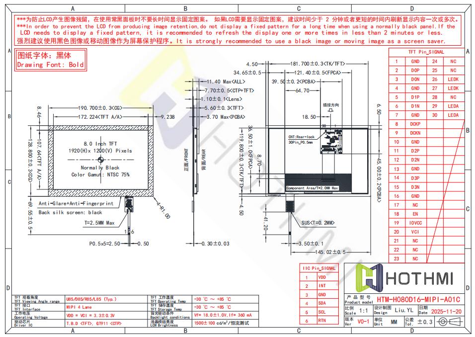 8-inch high brightness TFT LCD Module.jpg