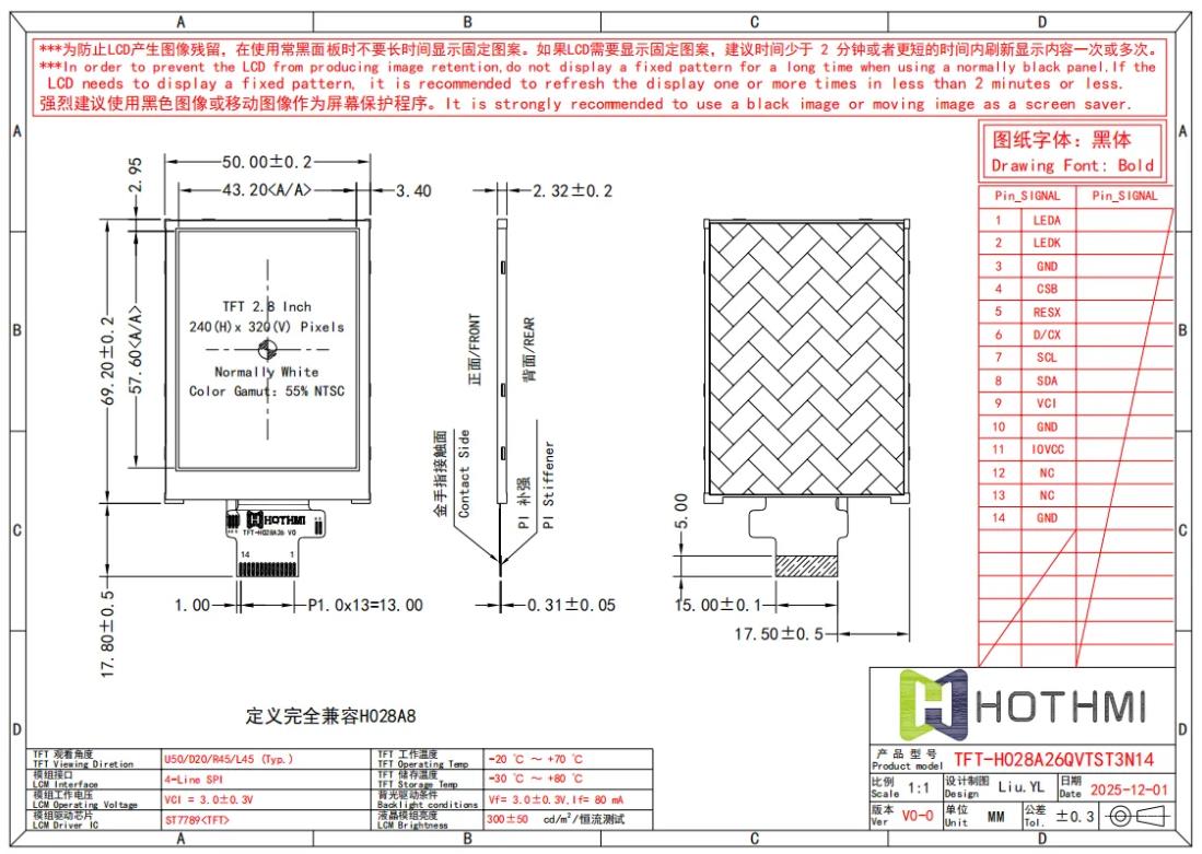 specification of the lcd display.jpg specification of the lcd display.jpg