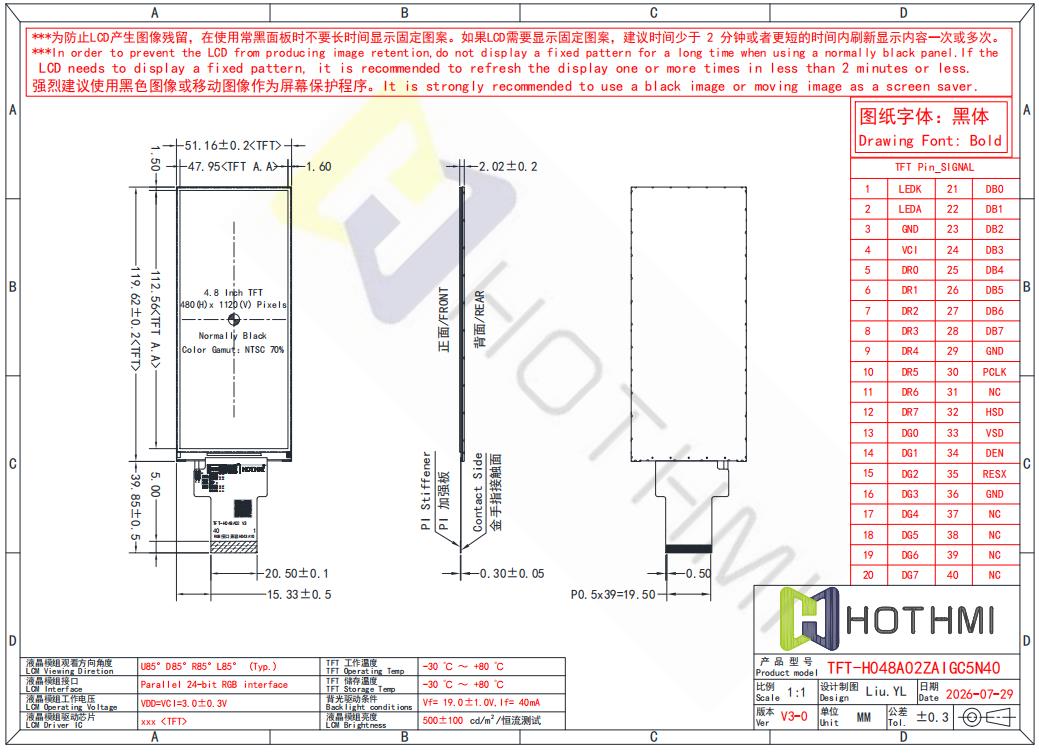 Specification of the 4.8-inch TFT.jpg Specification of the 4.8-inch TFT.jpg