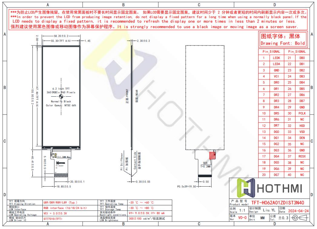 6.2-inch TFT LCD.jpg 6.2-inch TFT LCD.jpg