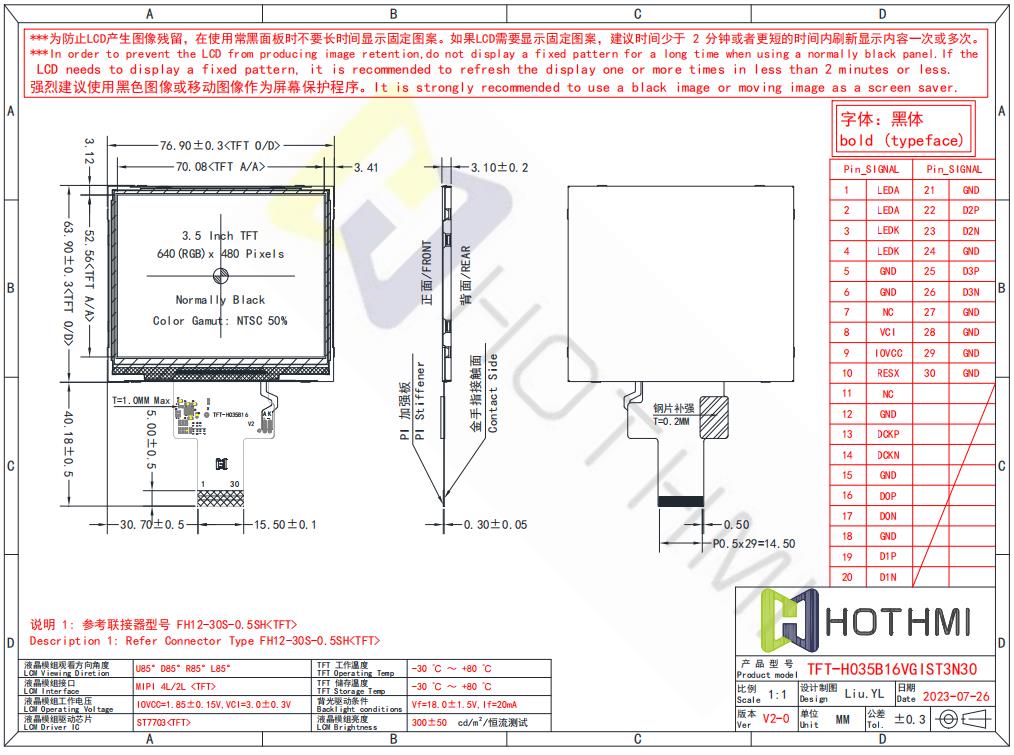3.5-inch TFT LCD.jpg 3.5-inch TFT LCD.jpg