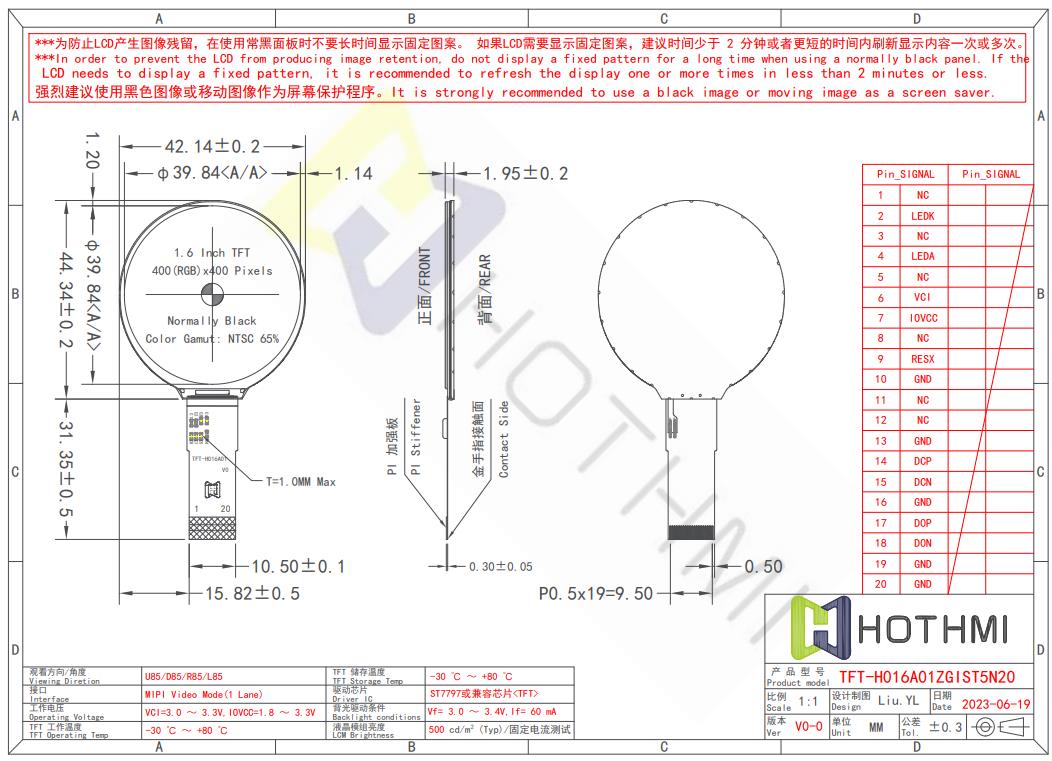 1.6 Inch Round TFT LCD Display With MIPI Interface ST7797 Controller.jpg