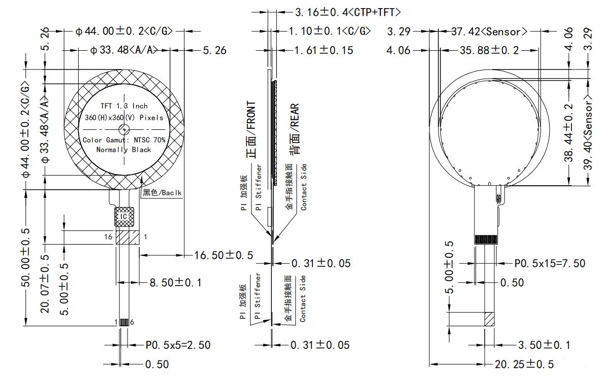 Specification-of-the-1.3-inch TFT-LCD.jpg
