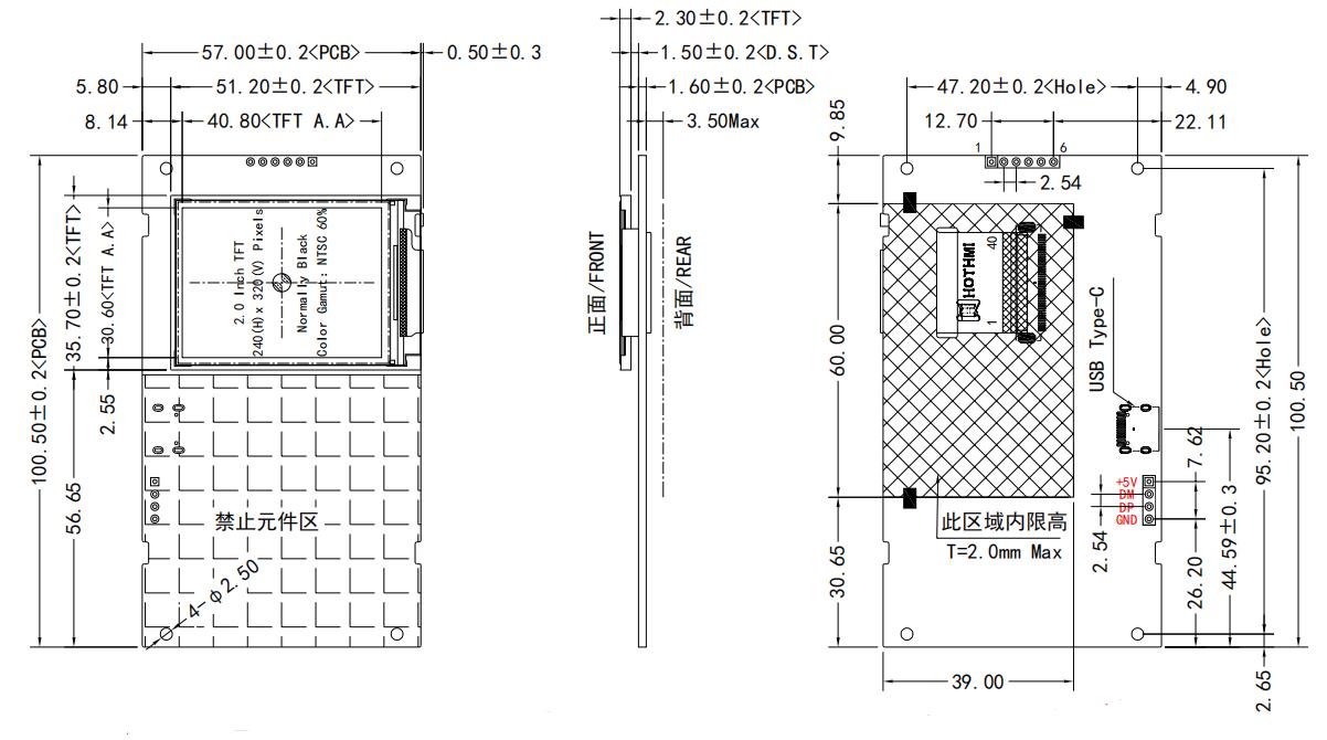 2.0-inch-smart-TFT-LCD-display-specification.jpg