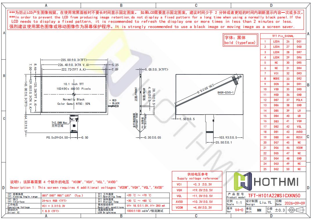 10.1-inch-TFT-LCD-Display.jpg