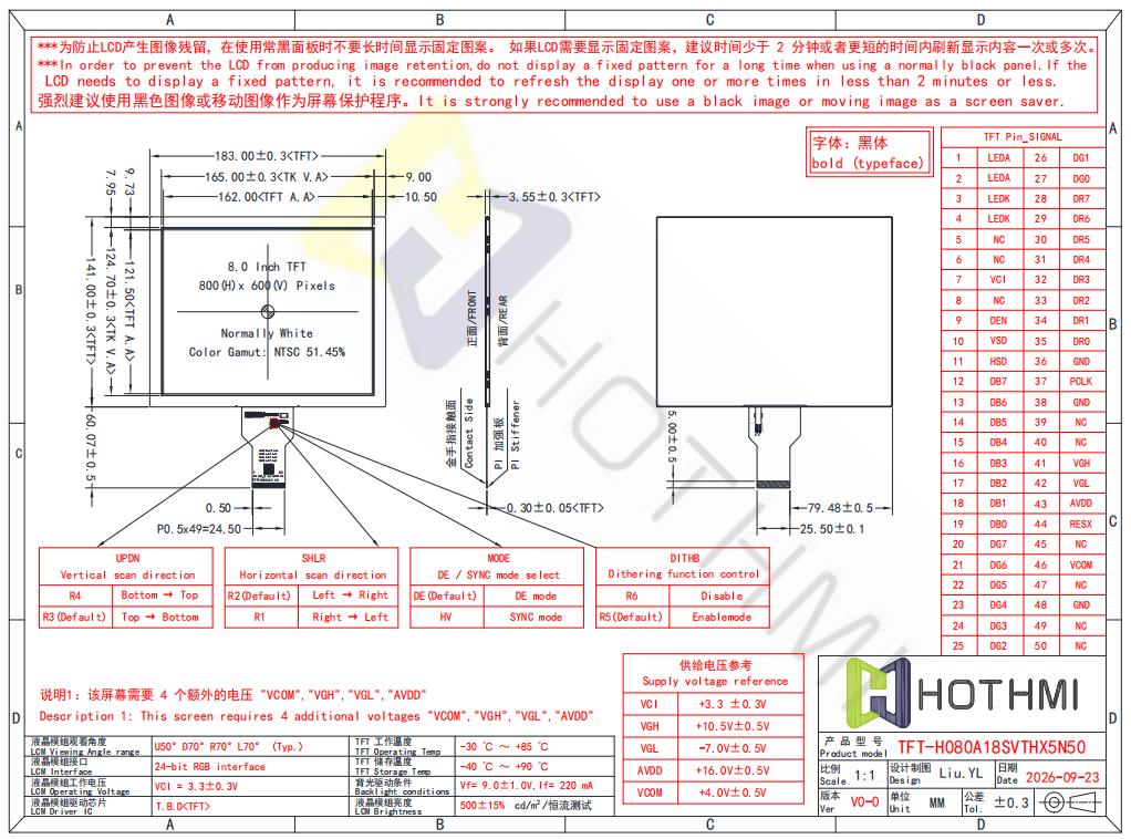 8-inch-tft-lcd.jpg 8-inch-tft-lcd.jpg