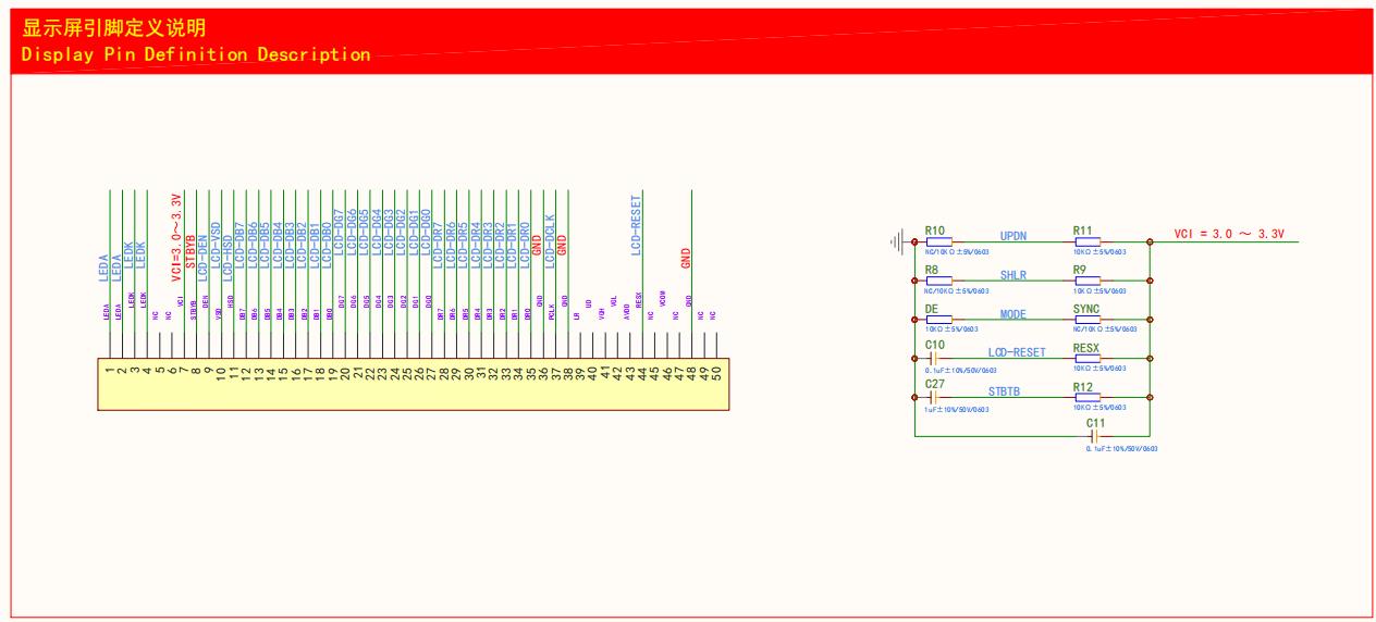 Display-Pin-Definition-Description.jpg