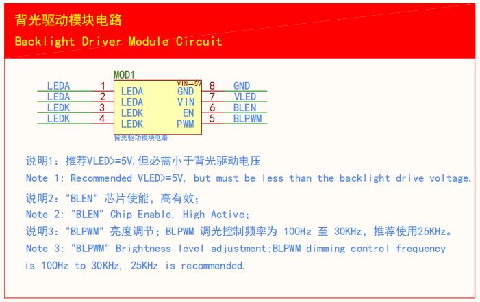 Backlight-Driver-Module-Circuit.jpg Backlight-Driver-Module-Circuit.jpg