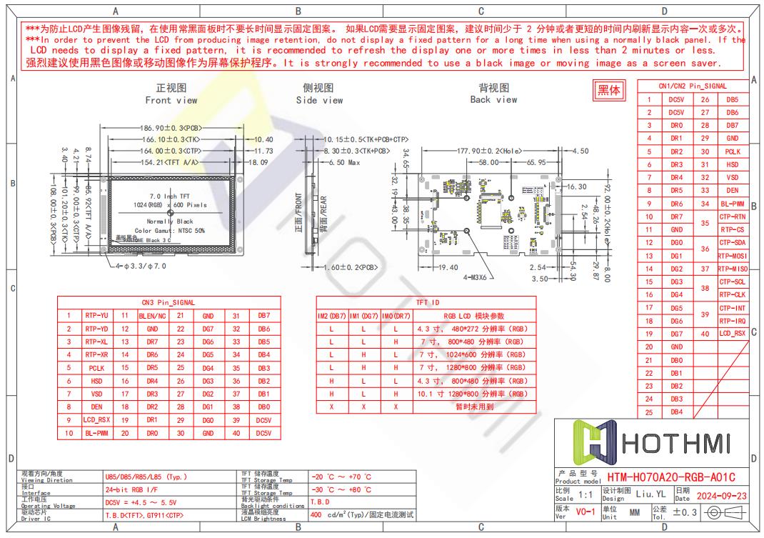 7-inch TFT LCD Module.jpg 7-inch TFT LCD Module.jpg