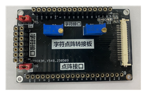 Character graphic module universal adapter board