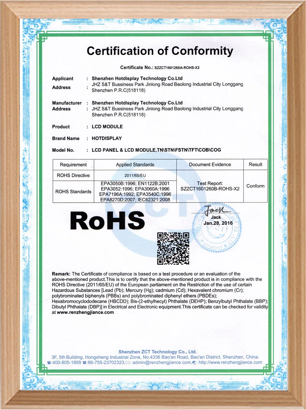 ROHS certification