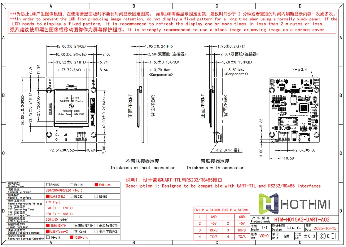 1.54-inch TFT LCD Display Module With UART Interface
