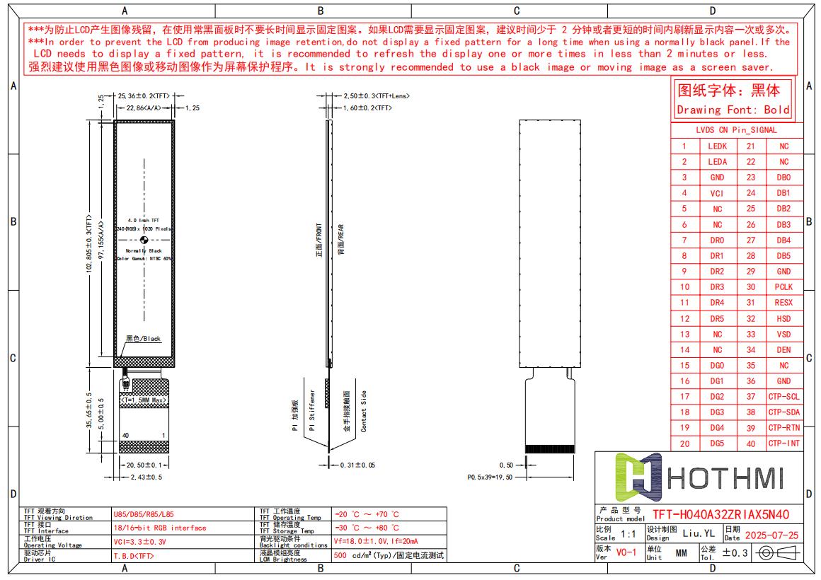 4.0 Inch TFT LCD | 240x1020 In-cell Touch Display With RGB Interface
