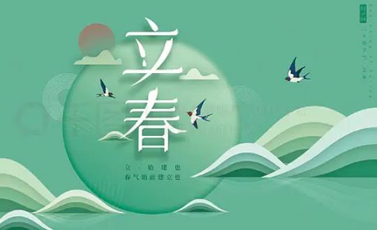 立春-LCD的明澈,如春日初临