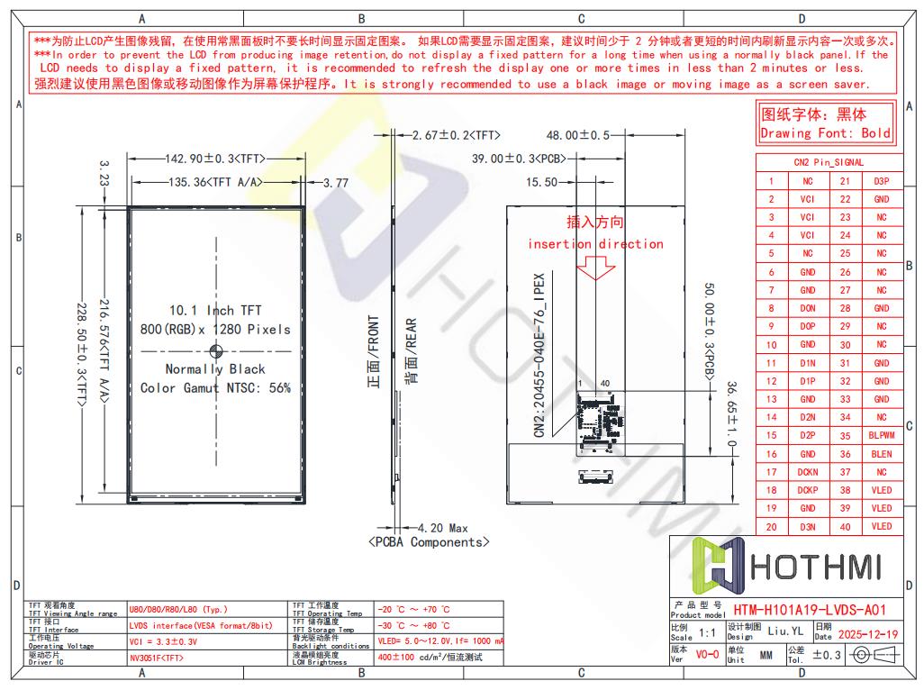10.1-inch 1280x800 TFT LCD Display Module LVDS Interface NV3051F 
