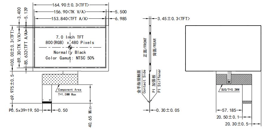 7 Inch IPS Viewing Angle TFT Display with RGB Interface 800x480 Resolution