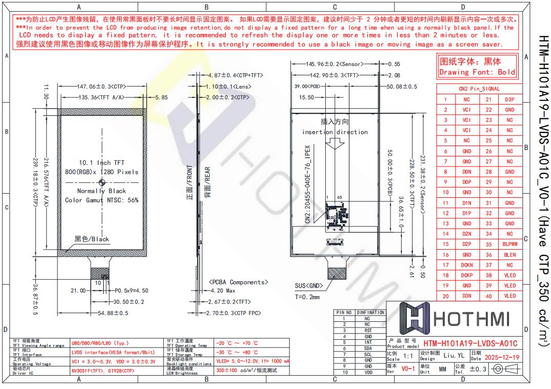 10.1-inch LVDS Interface TFT LCD Module With capacitive touch panel 800x1280 Resolution 