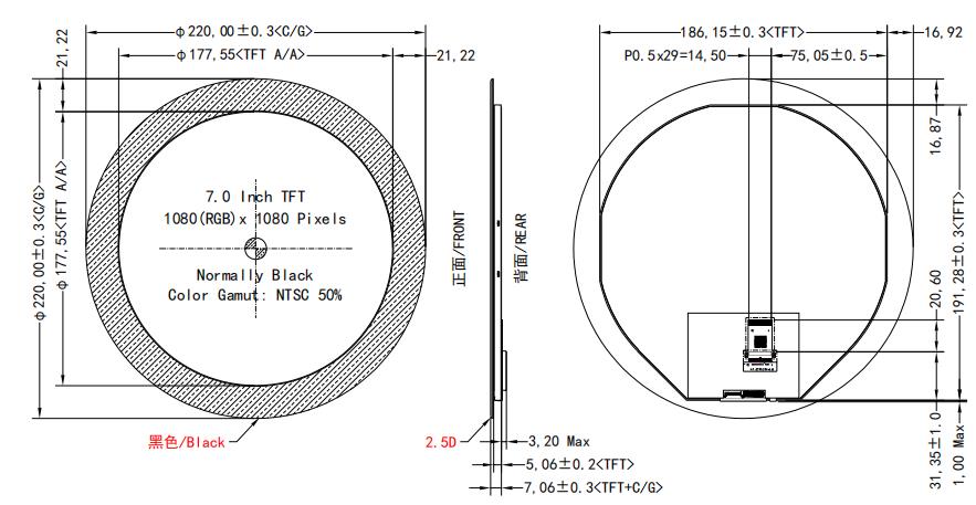 7-inch Round TFT LCD Display With MIPI DSI Interface FL5893
