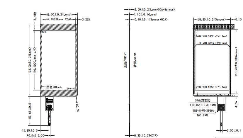 5 inch Capacitive Touch Panel With I2C Interface