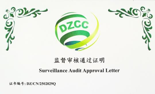 Congratulations: Hotdisplay Successfully Passes the 2026 ISO 9001 Surveillance Audit!