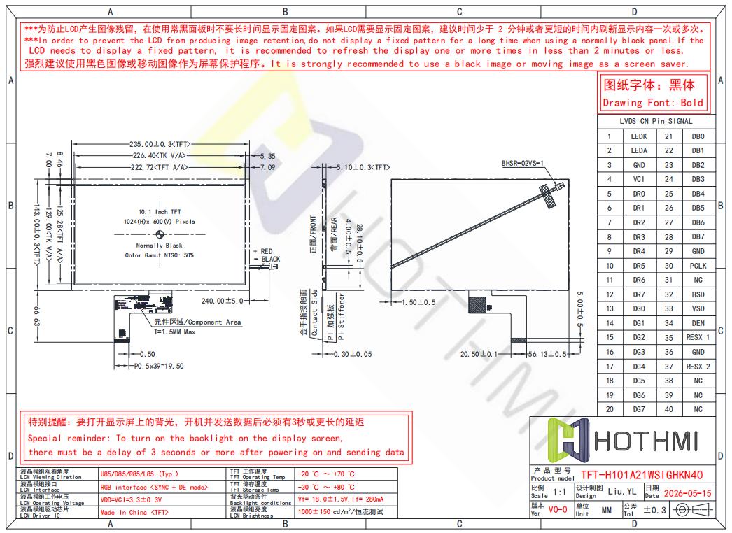 10.1-Inch Sunlight Readable TFT LCD 1024x600 RGB Interface 1000nits Display