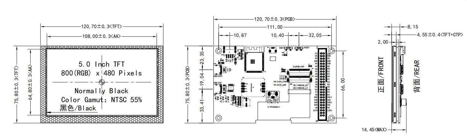 5-inch ESP32 TFT LCD Module High Brightness HMI Display