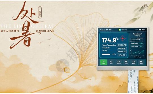 5.7-inch industrial wide-temperature display protects outdoor monitoring